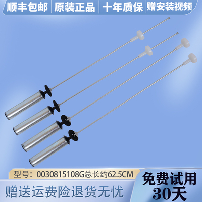 适用海尔洗衣机减振器平衡拉簧吊杆配件XQB120-F826 XQS120-BZ866