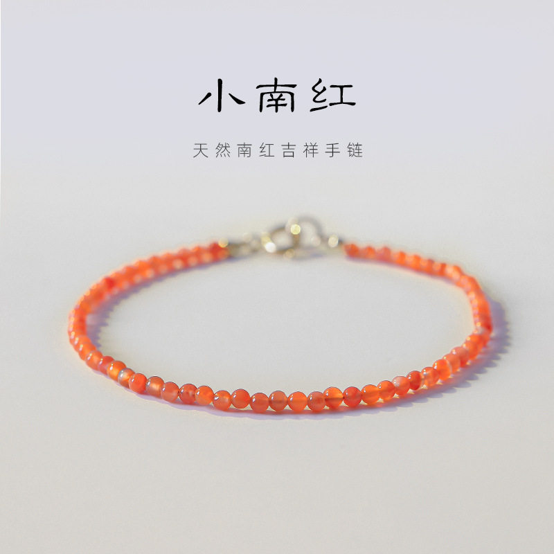 假装是红绳特级天然南红玛瑙手串3mm极细手链宝山保山冰飘