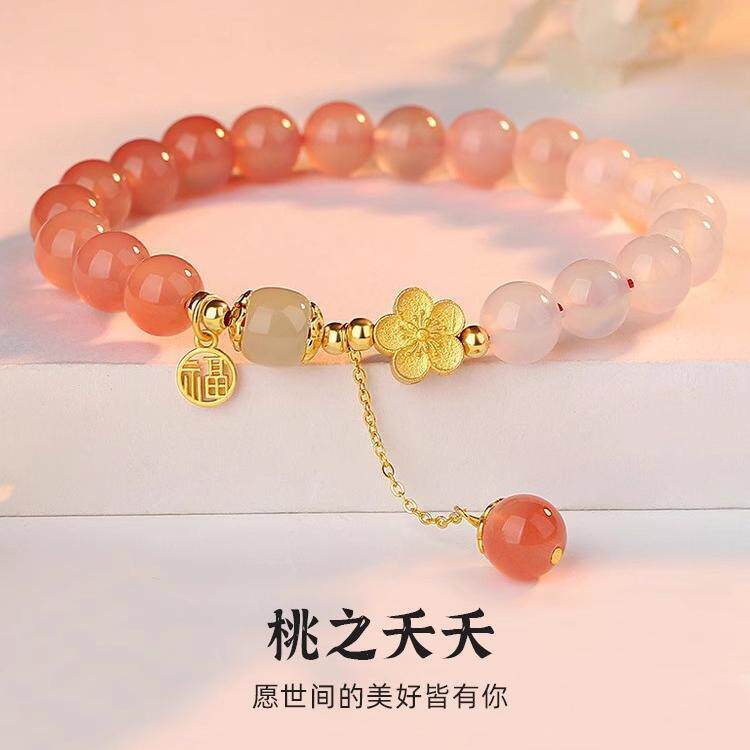 天然盐源玛瑙纯银桃花和田玉手链女生渐变串珠夏甜美粉水晶手串