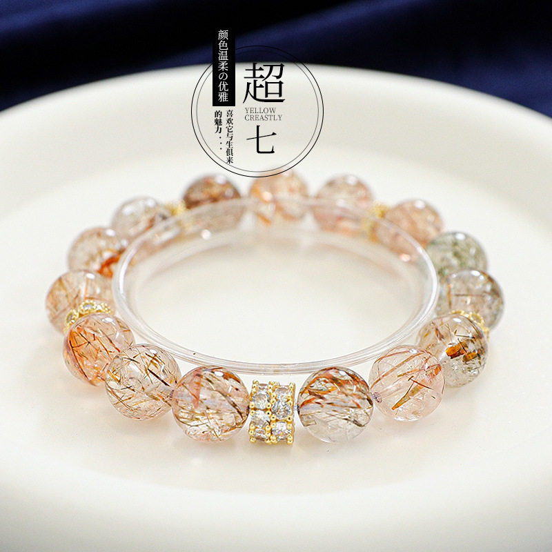 【冷萃冰花】高货天然透色黑金超七水晶手串女款单圈时尚手链批发