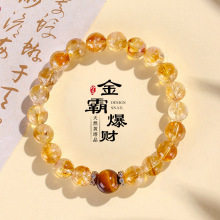 金霸纯天然黄水晶黄塔晶双花串珠手链女增好运招财虎眼石手串