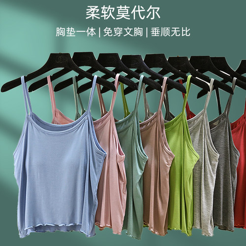 莫代尔吊带背心胸垫款无袖打底