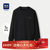 中年爸爸加厚男装 HLA 上衣 25冬季 新款 海澜之家圆领冬装 卫衣男士