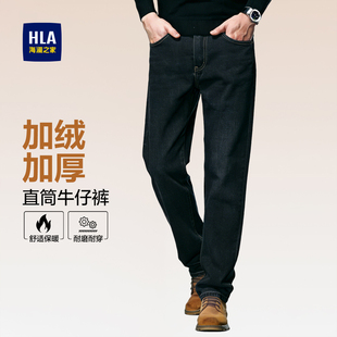 男士 26新款 男裤 HLA 微弹裤 加绒牛仔裤 加厚保暖长裤 子 海澜之家冬季