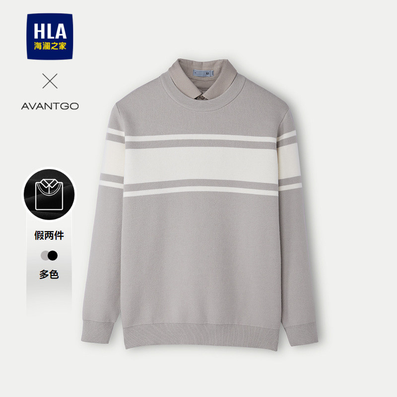 HLA/海澜之家轻商务经典系列双领长袖针织衫26秋冬新假两件上衣男