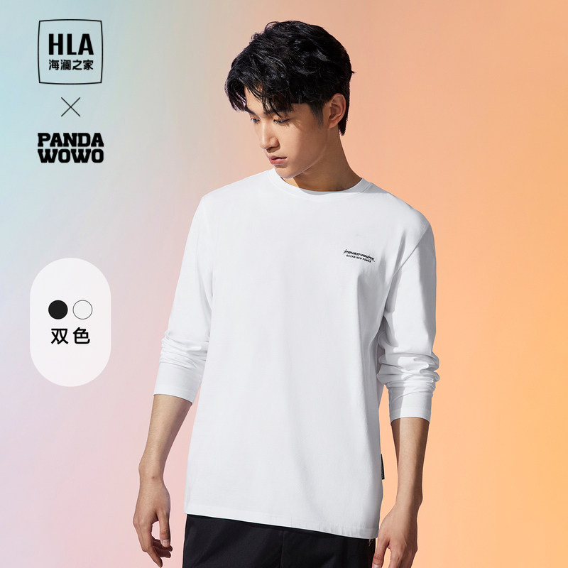 HLA/海澜之家POWER YOUNG系列卫衣23秋季新款字母印花休闲长袖男