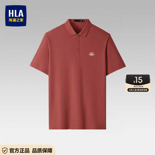 海澜之家本命年红色短袖POLO衫