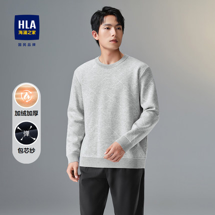 HLA/海澜之家加绒加厚针织衫24秋冬新满身提花宽松包芯纱毛衣男