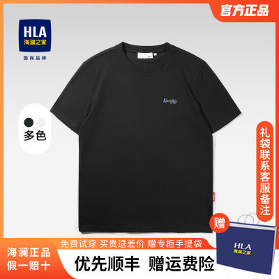 上衣短袖上衣HLA/海澜之家