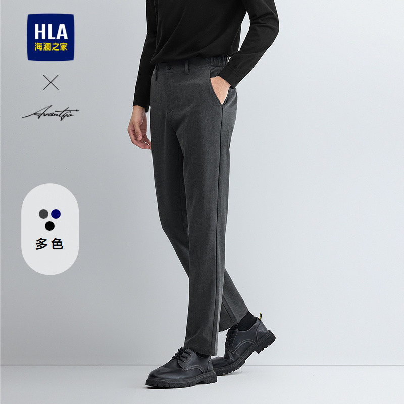 HLA/海澜之家轻商务时尚系列休闲裤24秋新款修身有型松紧腰裤子男,男装,休闲裤,淘宝优惠券,粉丝福利购,淘宝优惠卷