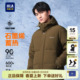 新款 25冬季 连帽加厚保暖羽绒外套男 海澜之家石墨烯羽绒服男士 HLA