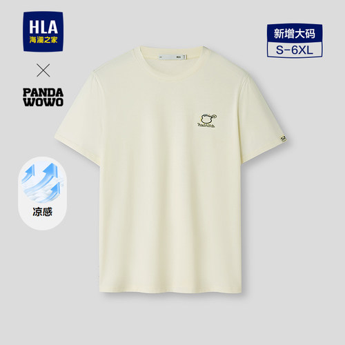 海澜之家凉感绣花圆领短袖T恤