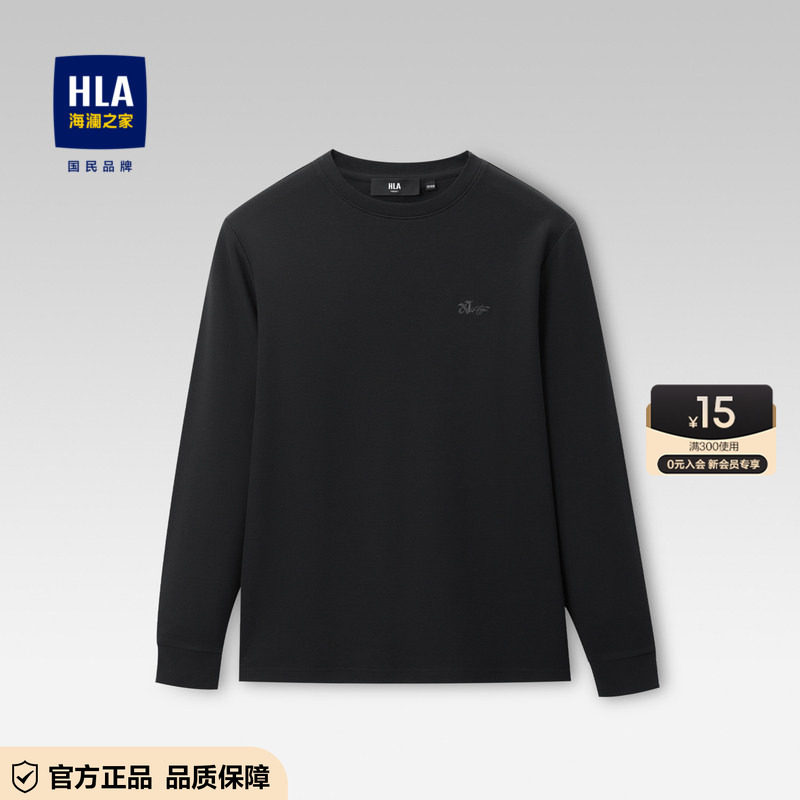 HLA/海澜之家男装长袖T恤打底衫图片