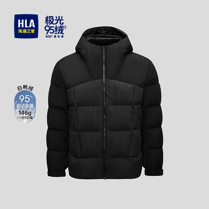 海澜之家连帽有型鸭绒保暖羽绒服