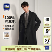 海澜之家加厚毛呢大衣男士 风衣中长款 25冬季 男装 羊绒外套 新款 HLA