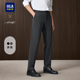 精致刺绣干练裤 HLA 2025春夏新款 系列西裤 子男 海澜之家轻商务时尚