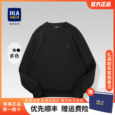 HLA/海澜之家圆领绣花