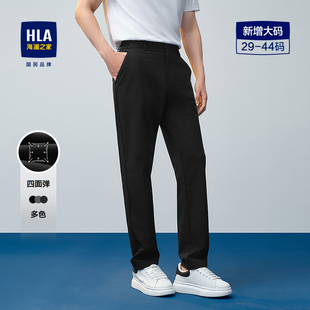 男士 直筒长裤 2025秋季 纯色弹力宽松西裤 子 新款 海澜之家商务休闲裤