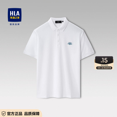 HLA/海澜之家男士polo衫