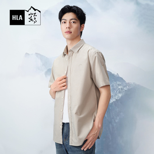 HLA/海澜之家山不在高系列短袖休闲衬衫24春夏新牛津纺上衣男