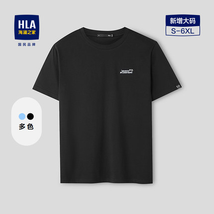 HLA/海澜之家panda wowo熊猫系列短袖T恤26春秋新精致绣花短t男