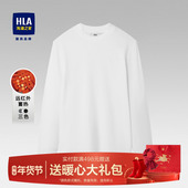 打底衫 HLA海澜之家长袖 白色上衣男 新款 圆领加厚男装 t恤男士 25冬季