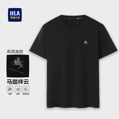 HLA/海澜之家马年贺岁系列短袖T恤26春夏新时尚马踏祥云上衣男
