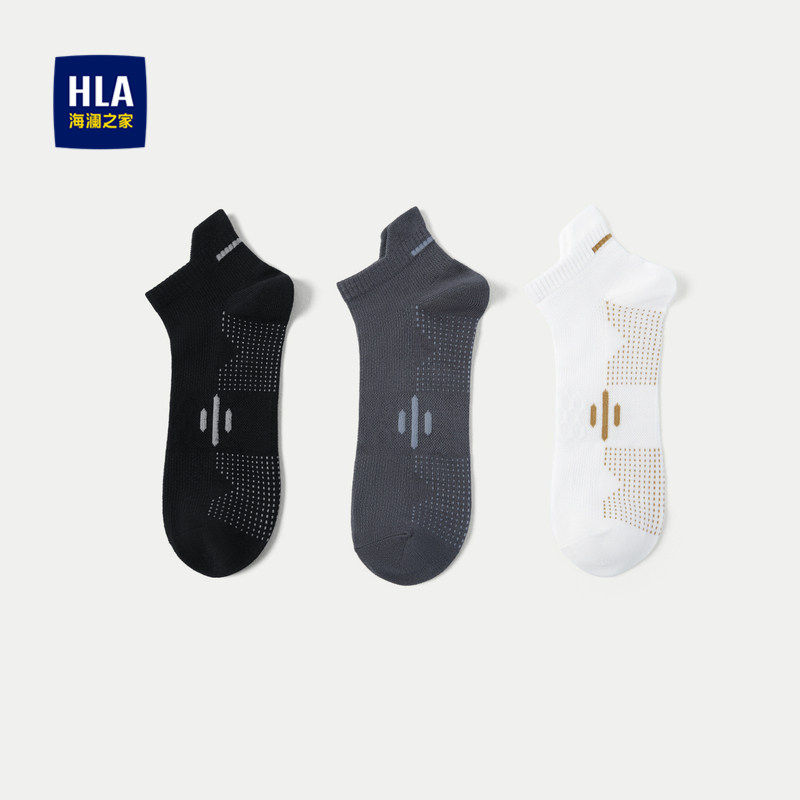 HLA/海澜之家三双装折耳根款船袜男25新舒适透气柔软精梳棉袜子男,女士内衣/男士内衣/家居服,船袜,淘宝优惠券,粉丝福利购,淘宝优惠卷