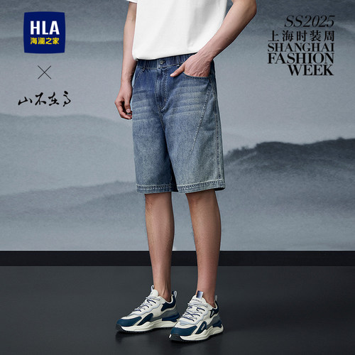 海澜之家秀场同款时尚牛仔中裤男