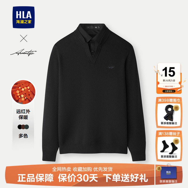 HLA/海澜之家加厚针织衫男士