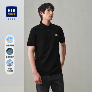 吸湿排汗绣花男 HLA 海澜之家冰感科技棉凉感短袖 POLO衫 24春夏新款