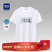 t恤男士 2025夏季 新款 海澜之家短袖 圆领半袖 休闲潮流白色印花体恤