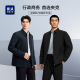 中年爸爸保暖羽绒服翻领外套 新款 HLA 海澜之家商务行政夹克男冬季