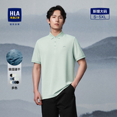 吸湿速干大码 POLO25春夏新款 翻领男 海澜之家山不在高系列短袖 HLA