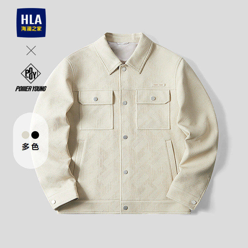 HLA/海澜之家POWER YOUNG系列夹克26春夏新时尚翻领工装风外套男,男装,夹克,淘宝优惠券,粉丝福利购,淘宝优惠卷