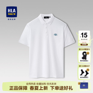新款 HLA 夏季 男短袖 白色刺绣t恤商务翻领宽松上衣 海澜之家polo衫