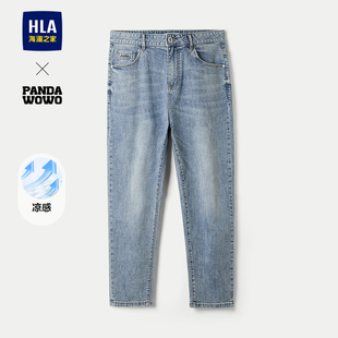 25春夏新宽松凉感锥形九分裤 wowo熊猫牛仔裤 男 海澜之家panda HLA