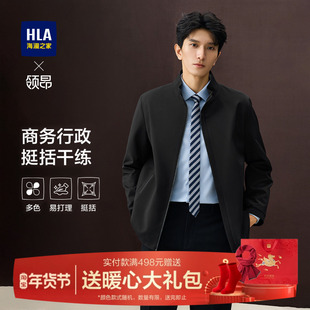 HLA/海澜之家领昂行政夹克男士25秋季新款商务立领通勤干练外套男