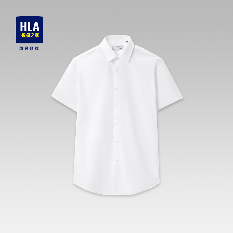 海澜之家商务短袖衬衫