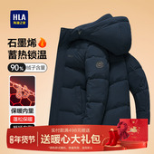 加厚保暖冬装 HLA 爸爸羽绒外套 25冬季 新款 海澜之家男装 羽绒服男士