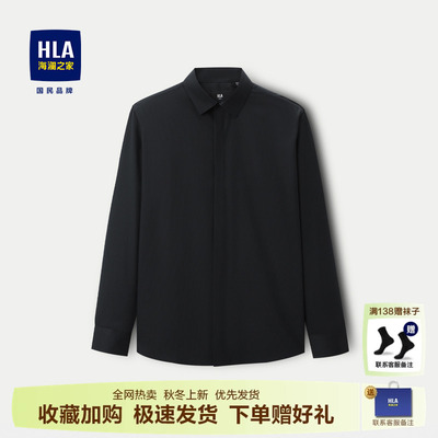 HLA/海澜之家黑衬衫男