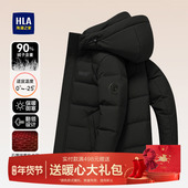 海澜之家加厚羽绒服男士 短款 冬季 HLA 新款 爸爸冬装 男装 羽绒外套男
