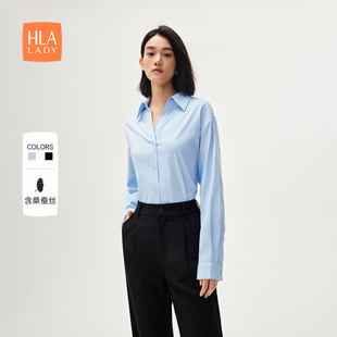 海澜之家V领长袖 休闲职业含桑蚕丝衬衣女装 时尚 26秋新款 衬衫 HLA