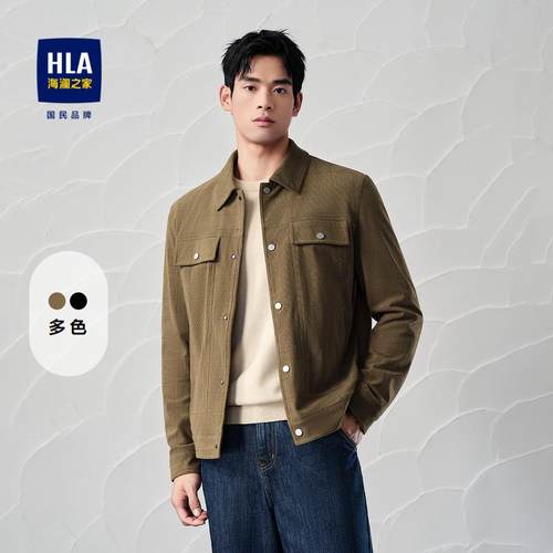 HLA/海澜之家三国演义翻领夹克2024秋季新款工装休闲防风外套男