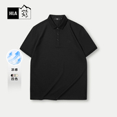 POLO衫 HLA 海澜之家山不在高系列短袖 24春夏新翻领凉感上衣男