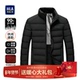 男装 HLA 外套 冬装 司机爸爸短款 海澜之家轻薄立领羽绒服男冬季 新款