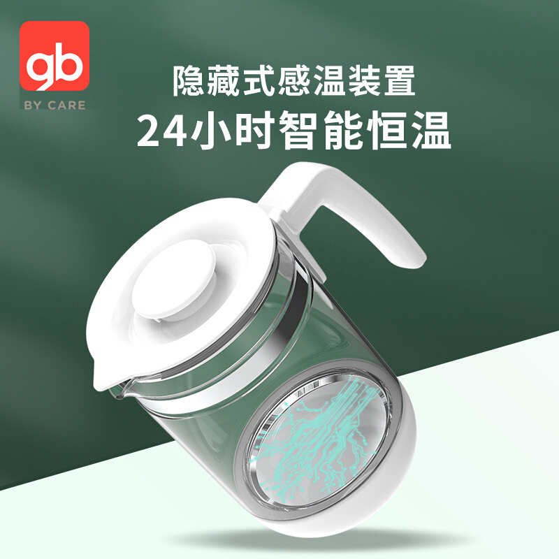 好孩子gb母婴调奶器恒温玻璃水壶配件原装壶C8121/C8125配件壶身