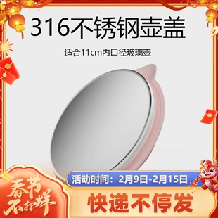 恒温调奶器不锈钢盖子绿粉色通用小壮熊长虹全安堂志高全安堂舒氏