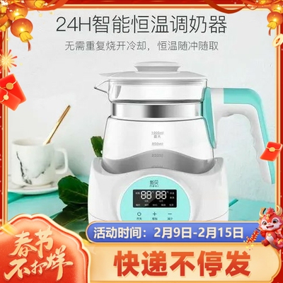 新贝母婴调奶器恒温玻璃水壶配件 8217/8216原装正品配件壶身盖子