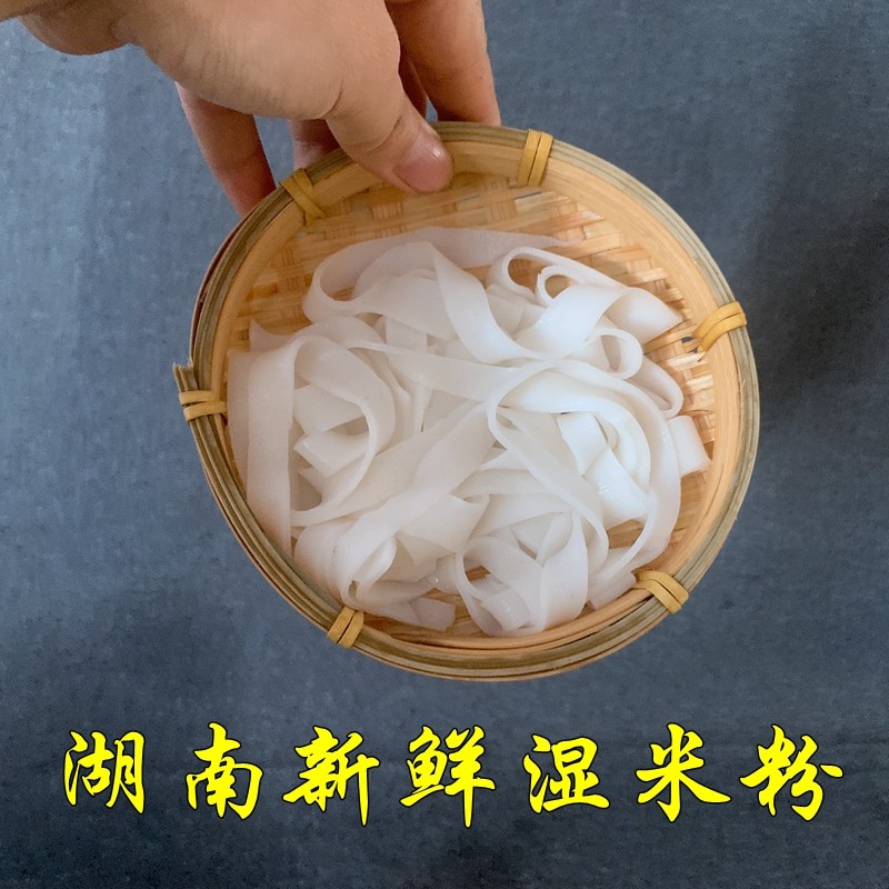湖南米粉正宗长沙手工米粉湿宽扁粉新鲜面皮炒商用切粉圆卷河粉线